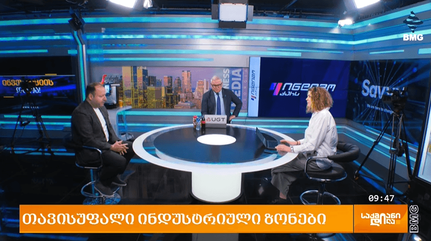 Free Industrial Zones – Time to Invest with Mariam Koyava
